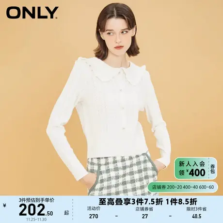 ONLY奥莱夏季甜美娃娃领镂空绞花上衣毛针织衫女商品大图
