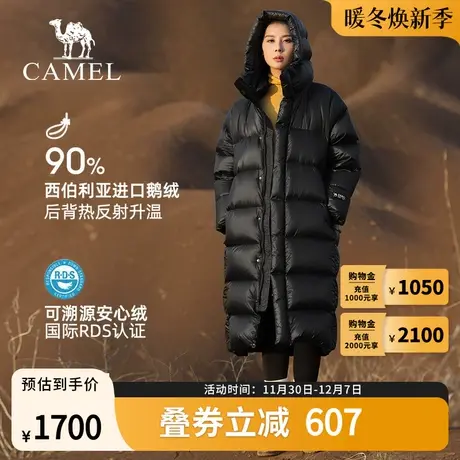 camel骆驼户外羽绒服男女长款保暖连帽冬季厚外套商品大图