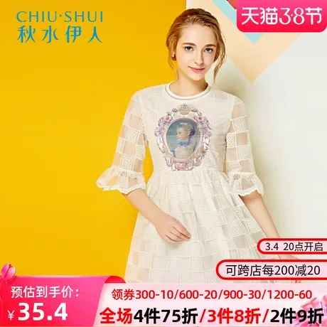 秋水伊人2019春装新款印花圆领欧根纱高腰连衣裙F1372图片