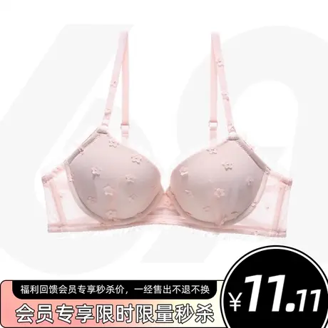 6RBI双十二粉丝福利12.12元秒杀商品大图