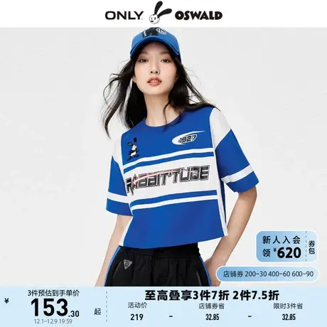 ONLY奥莱2023夏季新款迪士尼奥斯华联名宽松撞色短袖T商品大图
