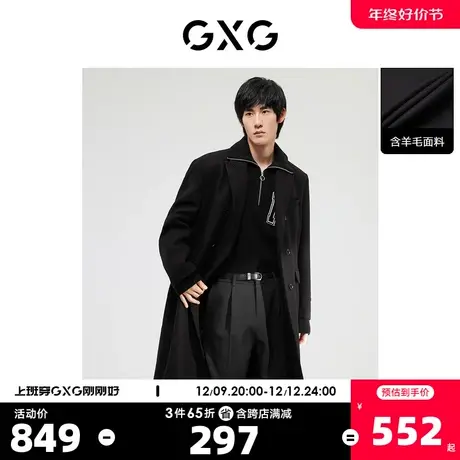 GXG奥莱 22年男装 黑色长款大衣外套精致皮标挺阔有型 冬季新品图片