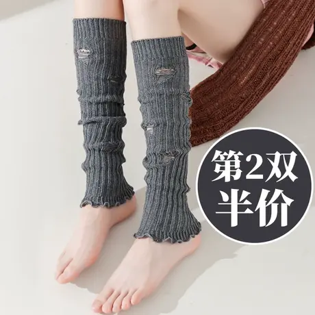 深灰色破洞长筒堆堆袜套女秋冬季保暖高筒加长护腿脚套针织不带脚商品大图