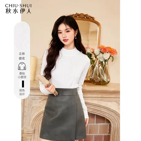 秋水伊人打底衫女立体提花针织上衣图片