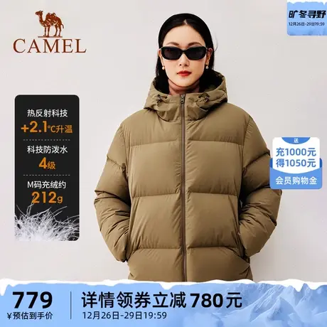 【小虫系列】骆驼女装鹅绒羽绒服冬季防泼水保暖三防连帽羽绒外套商品大图