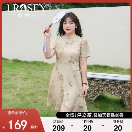 大码女装2024年国风改良旗袍裙夏季新款胖MM盘扣碎花显瘦连衣裙图片