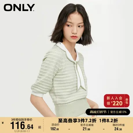 ONLY奥莱夏季短款修身系带娃娃领五分袖针织衫女商品大图