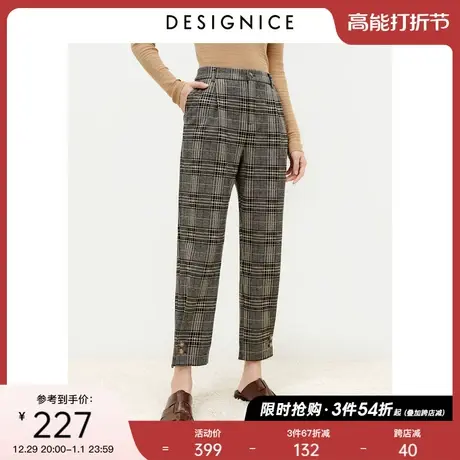 商场同款迪赛尼斯冬季新款高腰格子时尚通勤风长款休闲裤女图片