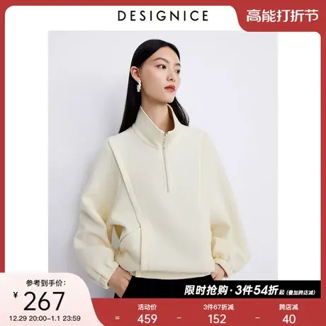 迪赛尼斯立领白色上衣秋季新款元气风休闲宽松长袖套头拉链卫衣女商品大图