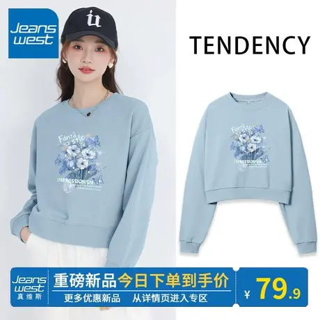 KV真维斯圆领卫衣春秋薄款2024新款洋气好看雾霾蓝女短款上衣韩系商品大图