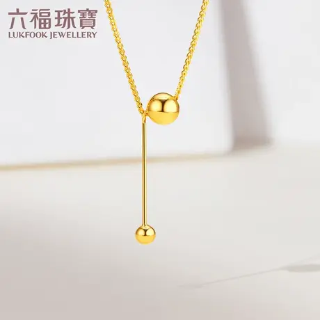 六福珠宝光影金5G黄金项链金珠吊坠女可刻字足金套链计价006490NA图片