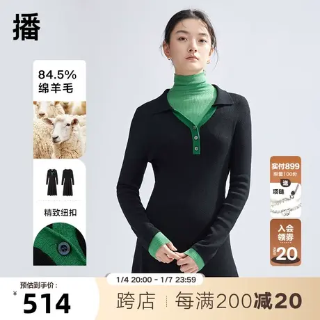 播冬季新款撞色V字翻领立体收腰剪裁连衣裙女BDP4LD2055图片