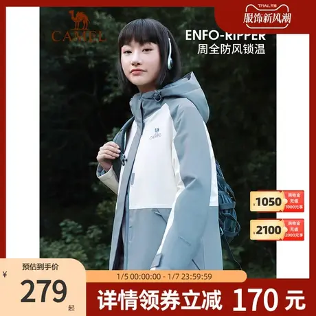 骆驼夹棉冲锋衣男女情侣外套2023新款拼色棉服防风防水旅游登山服图片