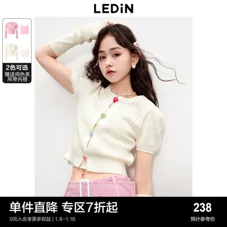 乐町新品糖果多巴胺穿搭上衣女毛衣秋新款三件套短袖针织衫图片