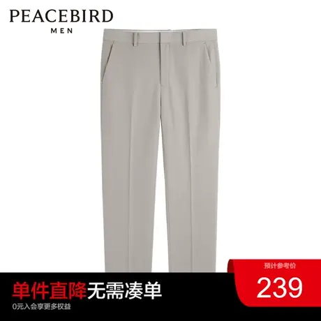 太平鸟男装 2023年秋季新款纯色休闲西裤男士直筒斯文长裤图片