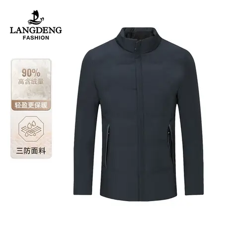 【商场同款】浪登短款立领羽绒服男2023冬季新款保暖加厚男士外套图片