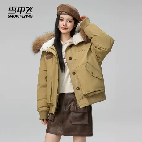 雪中飞2024秋冬新款男女同款潮流工装温暖连帽貉子毛领羽绒服商品大图