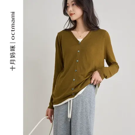 十月妈咪春新品 孕妇针织开衫春秋新款外搭怀孕上衣潮妈外套春装图片