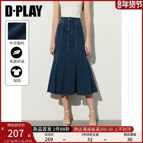 DPLAY春通勤蓝色高腰裙身分割斜插口袋鱼尾中长裙半身裙牛仔半裙图片