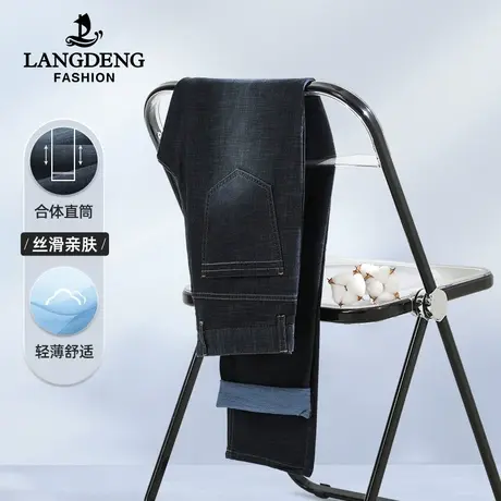 浪登男士薄款牛仔裤2023夏季休闲时尚百搭水洗直筒弹力长裤子男商品大图