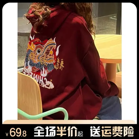 连帽重磅酒红色卫衣女新款秋冬加绒加厚宽松龙年本命年上衣服外套商品大图