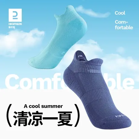 迪卡侬旗舰店跑步袜男女秋专业运动短袜防滑健身船袜篮球袜子TSC1图片