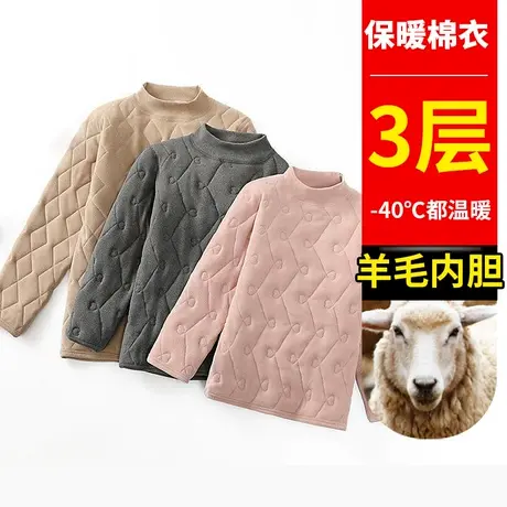 儿童棉衣小棉袄男女童小初高中学生加厚加绒羊毛内胆校服神器棉服图片