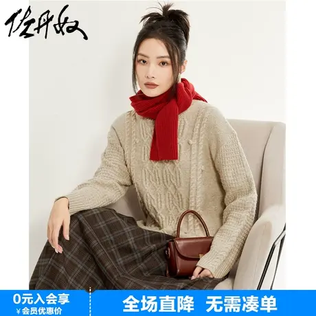 佐丹奴针织衫女新款复古绞花线衣宽松圆领套头针织毛衣女18353614商品大图