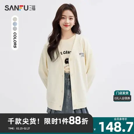 三福短外套2024春季韩系华夫格刺绣时尚V领上衣女装483004商品大图