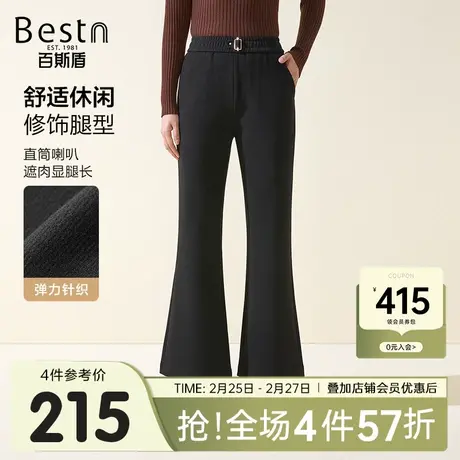 百斯盾女装休闲裤2023秋冬新款气质通勤弹力舒适女保暖九分喇叭裤商品大图