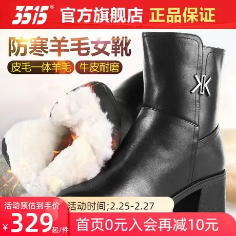际华3515强人马丁靴秋冬英伦时尚真皮加绒防寒羊毛加棉鞋靴子女士商品大图