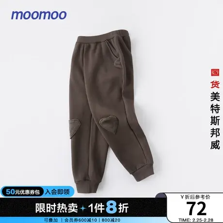 moomoo童装男童保暖针织长裤冬儿童加厚加绒弹力保暖商品大图
