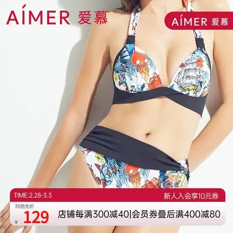 爱慕内衣女泳衣炫酷沙滩分身比基尼女AM674291商品大图