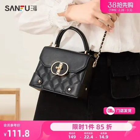 三福手提包女新款经典小香风菱格链条包包简约通勤盒子挎包467817图片