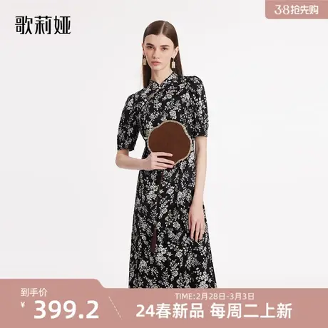 歌莉娅印花旗袍女装春夏新款新中式气质显瘦国风连衣裙1C3R4K140图片