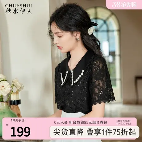 秋水伊人轻熟风雪纺衫2022年夏新款女装法式优雅淑女短袖小衫图片