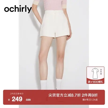 【新降】欧时力 直筒西装短裤2023新款夏装裤子休闲宽松小个子商品大图