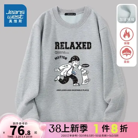 KC真维斯2023年冬季新款男女同款加绒圆领滑板小子图案长袖卫衣图片