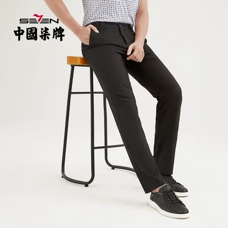 【清仓】柒牌男装休闲裤2021春男士长裤抗皱修身青年显瘦直筒裤商品大图