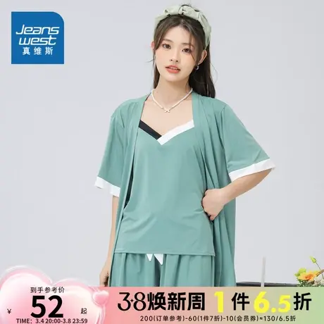 LG真维斯女装宽松薄款三件套夏季女装家居服背心短裤套装女起居服商品大图