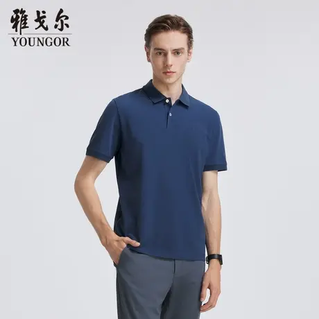 【凉感】雅戈尔春夏新款男士短袖T恤商务休闲翻领纯色氧气POLO衫图片