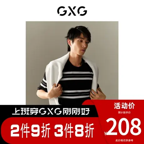 GXG男装[新尚]肌理系列黑白条纹领口宽罗纹短袖T恤 夏季新品商品大图