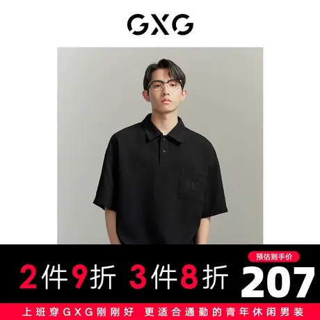 GXG男装 多色华夫格面料休闲宽松polo衫男基础 2023年夏季商品大图