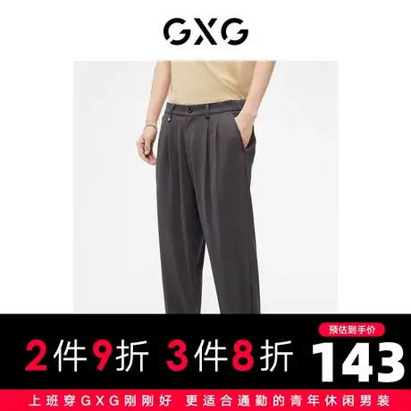 GXG男装 九分裤休闲裤束脚卫裤宽松薄款长裤男款 2023年夏季商品大图