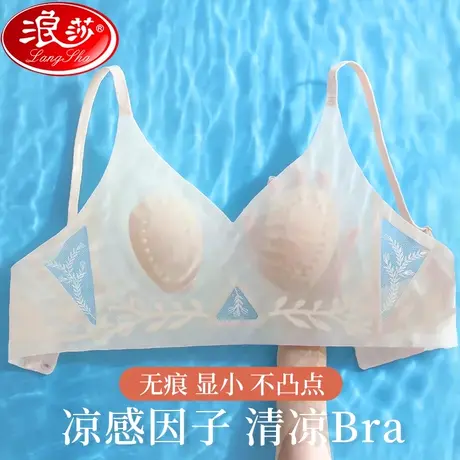 内衣女小胸聚拢上托防下垂无痕薄款不凸点无钢圈收副乳显小文胸罩商品大图
