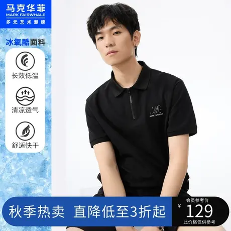 马克华菲凉感银线刺绣字母印花POLO衫男夏季新款时尚休闲潮流上衣图片