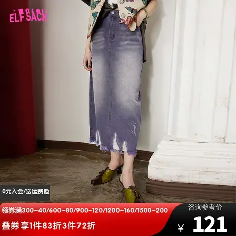 妖精的口袋磨毛中长款牛仔半身裙女2023春夏季新款直筒裙高腰裙子图片
