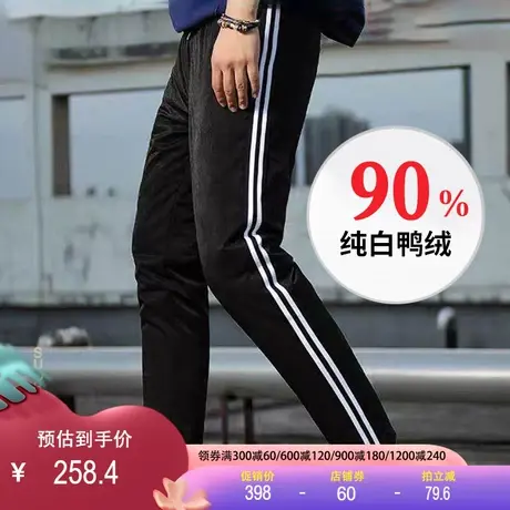 羽绒裤男2023冬季新款白鸭绒修身收脚外穿保暖休闲运动羽绒棉裤潮商品大图