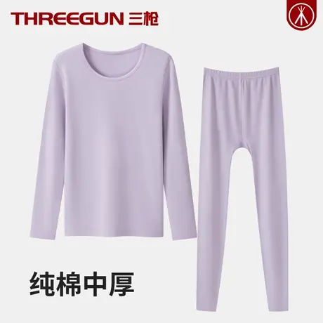 三枪100%全棉女士中厚款保暖内衣纯棉打底衫秋衣秋裤少女圆领冬季图片