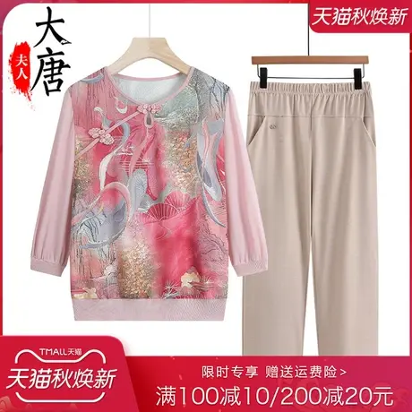 中老年妈妈夏装冰丝T恤女洋气奶奶针织上衣薄婆婆加肥加大码宽松商品大图